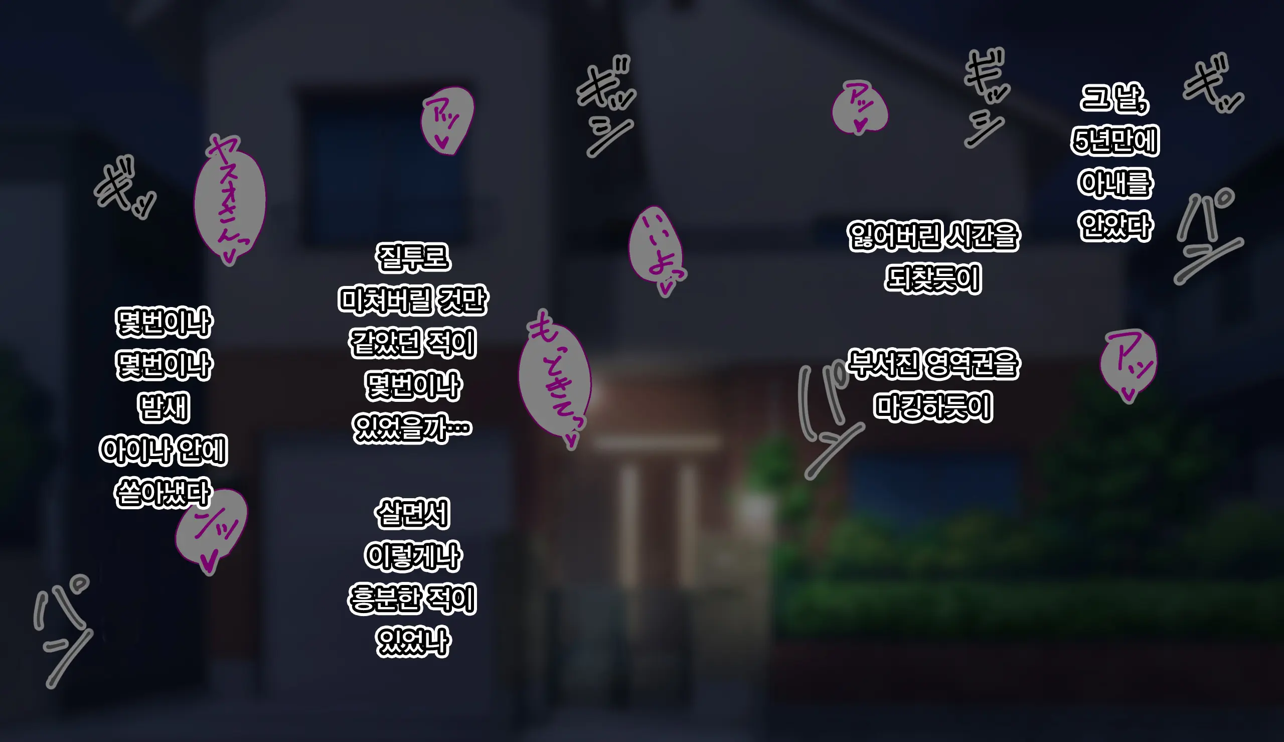 Gobusata Hokuou Bijinzuma Ni Seikan Massage O! Karui Netorase No Hazu Ga... | 오랫동안 무소식이던 북유럽 미인 아내에게 성감 마사지를! 가벼운 네토라세였을텐데...